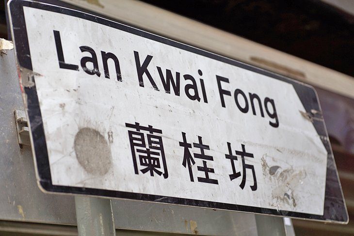 Lan Kwai Fong