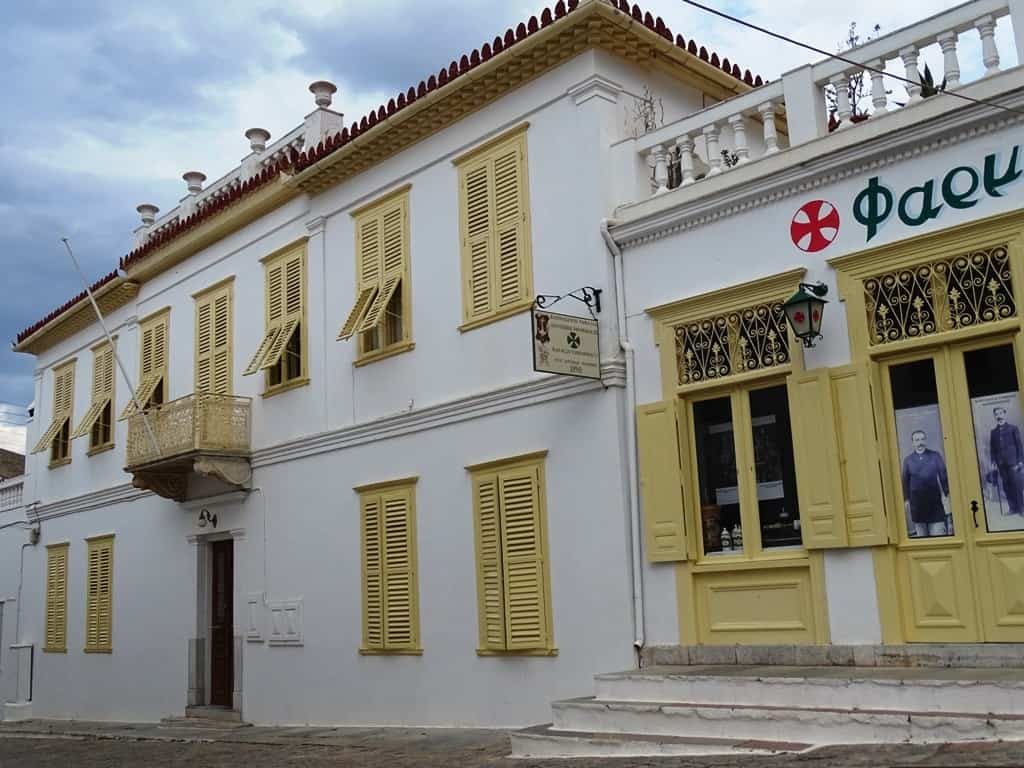 Visit Rafaeliei Pharmacy